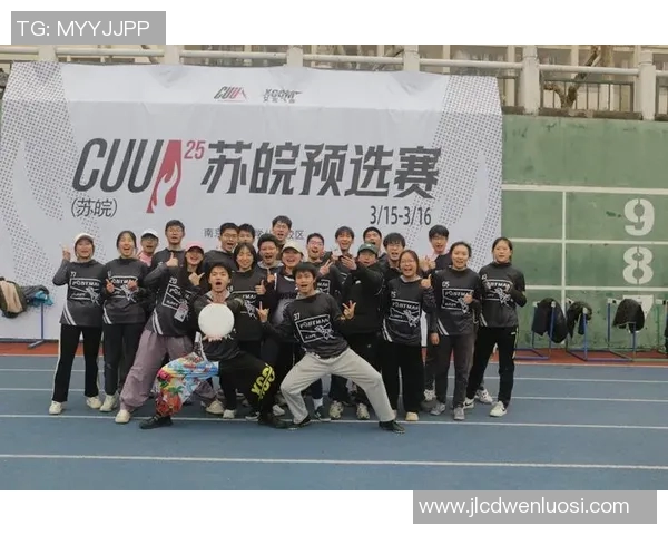 南京飞盘队盯防战术深度解析与实战应用探讨