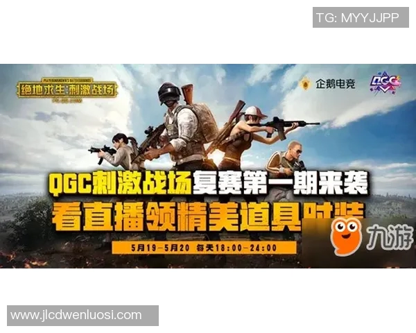 和平精英巨献：深入解析BLG战队的实力与战术魅力