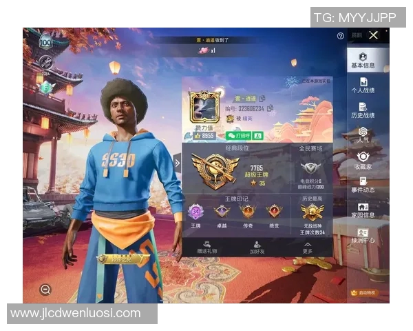 和平精英最新力量排行榜揭晓FPX战队荣登第七名引发热议