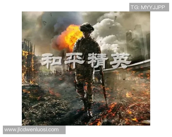 王强谈和平精英发展历程与未来展望的深度专访