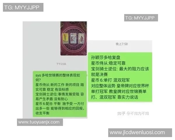 赛后复盘：IG与V5对抗赛中的战术意识与团队协作分析