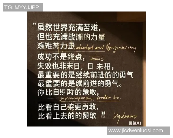 年轻人如何在巴伦西亚的挑战中找到自我成长与奋斗的力量
